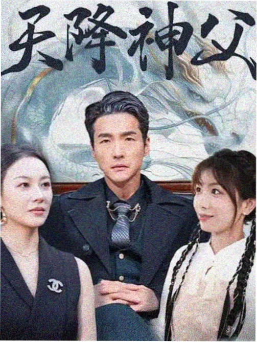 苏夜白角色形象